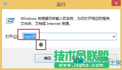 Win8關閉445端口的方法