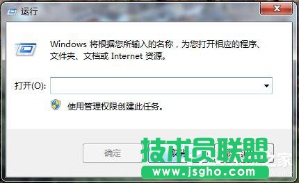 Win7如何打開命令行窗口？打開命令行窗口的方法