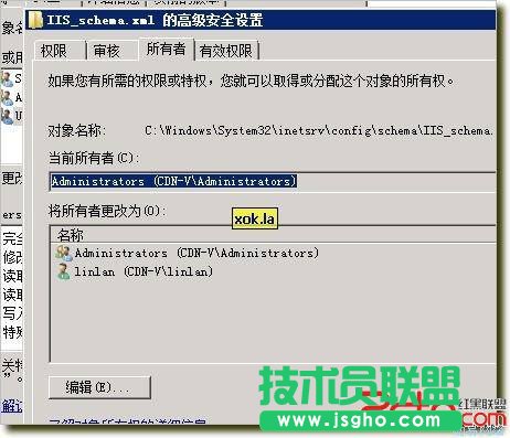 IIS7傳大于30M的視頻時出現找不到文件或目錄錯誤