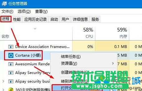 Windows10系統(tǒng)如何徹底關(guān)閉小娜后臺(tái)程序   三聯(lián)