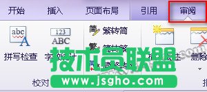 Wps文字使用字?jǐn)?shù)統(tǒng)計技巧分享