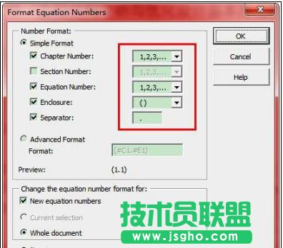 Word2013如何自動編號