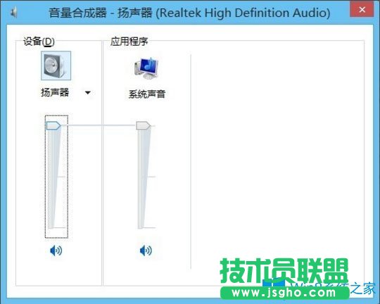 Win8電腦如何設置靜音快捷鍵?Win8電腦設置靜音快捷鍵的方法