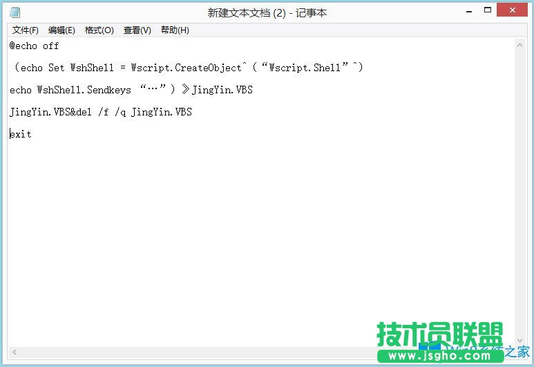Win8電腦如何設置靜音快捷鍵?Win8電腦設置靜音快捷鍵的方法