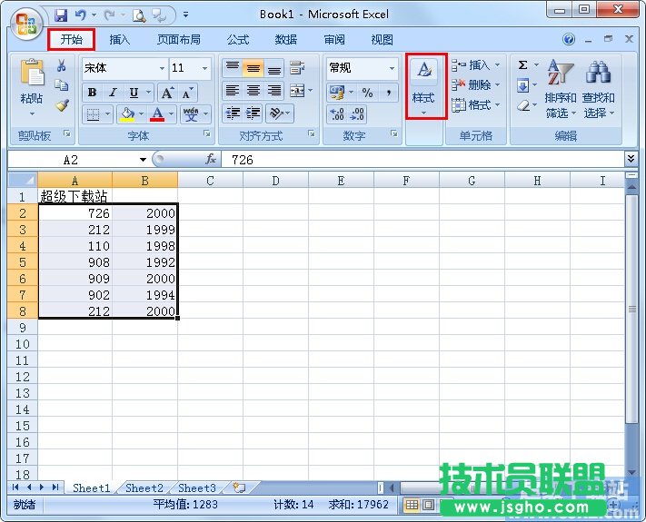 如何找出Excel里的重復數據 三聯
