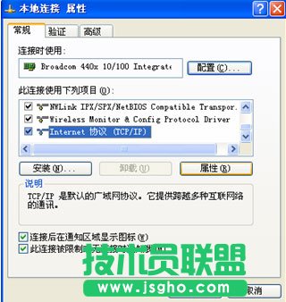 dlink路由器PPPoE上網設置