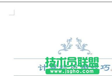 word2013怎樣快速切換和新建窗口 三聯