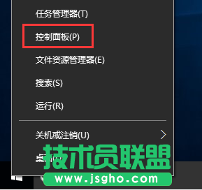 Win10默認(rèn)Web瀏覽器設(shè)置沒有Edge選項(xiàng)怎么辦 三聯(lián)