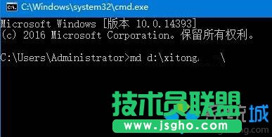 windows10系統下創建無法刪除文件夾的步驟2