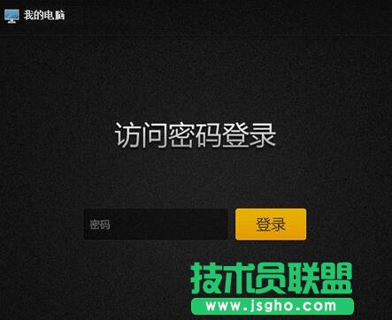 向日葵新手使用教程,向日葵遠程控制,向日葵