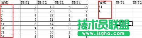 EXCEL中數據引用的方法