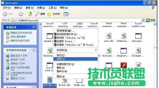 Win7使用桌面清理向導功能清理桌面的方法