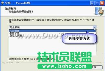 VaGaa哇嘎畫時代簡明使用教程 三聯