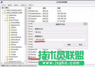 如何設置綠色的word2013背景