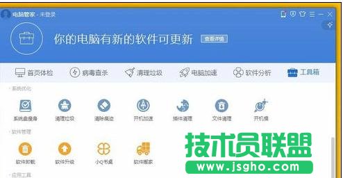 如何設置綠色的word2013背景