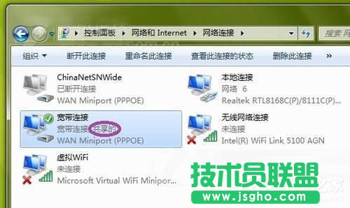 Win7電腦如何設置WiFi？設置WiFi的方法