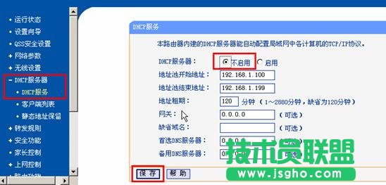 局域網中存在多臺寬帶路由器如何配置