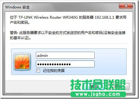 tp-link路由器默認(rèn)用戶名與密碼什么 三聯(lián)