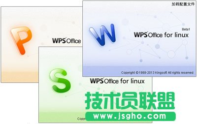 如何設置WPS文檔的雙面打印