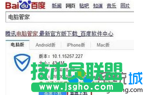 win7怎么徹底粉碎文件  三聯