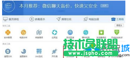 找到&ldquo;文件粉碎&rdquo;