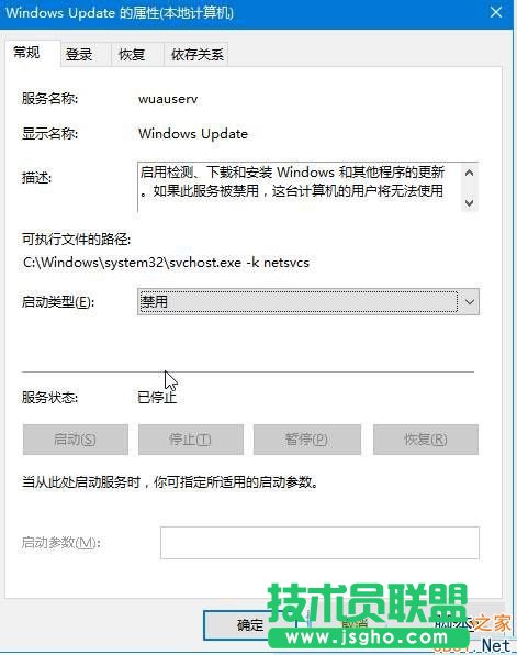 win10錄音機不能錄音該怎么辦?