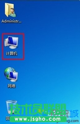 win7系統工作組如何改變？  三聯