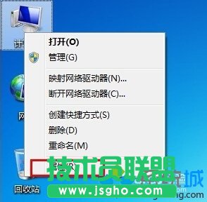 選擇&ldquo;屬性&rdquo;