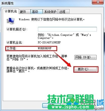 選擇&ldquo;更改&rdquo;