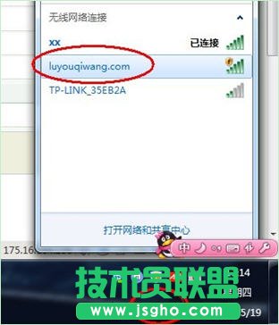 圖7：無(wú)線路由器使用方法