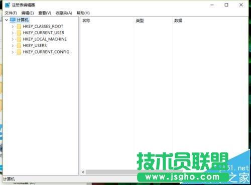 Win10中SmartScreen無法設置需要系統管理員身份怎么解決