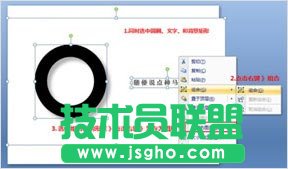 5分鐘讓PPT頁面擁有海報范