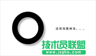 5分鐘讓PPT頁面擁有海報范