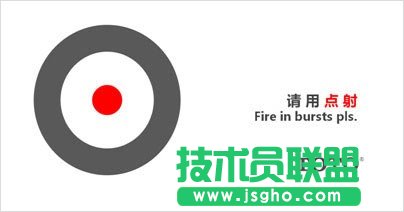 5分鐘讓PPT頁面擁有海報范