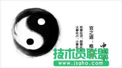 5分鐘讓PPT頁面擁有海報范