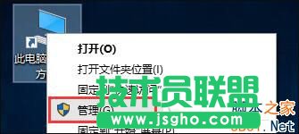 Win10如何關閉家庭組 三聯