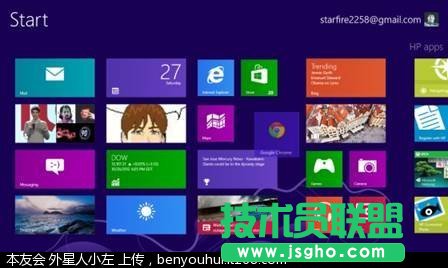 Windows8入門操作錦集 三聯