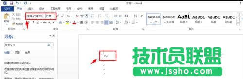 如何解決word中文雙引號變成英文引號 三聯