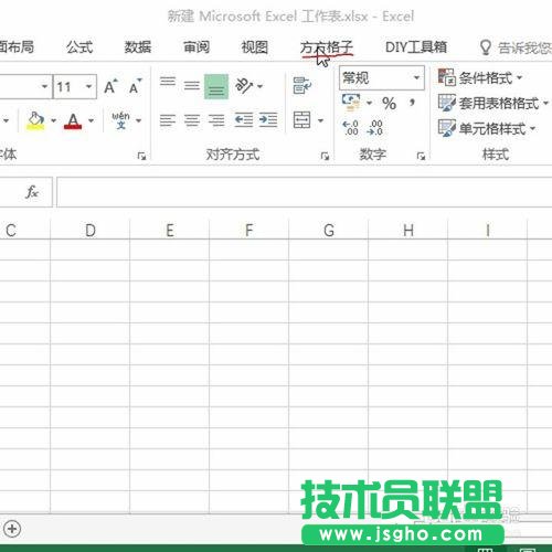 Excel如何快速插入雙數據斜線表頭？