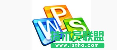 如何修改WPS定時(shí)自動(dòng)備份間隔時(shí)間