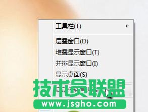 如何解決任務管理器打不開與任務管理器被禁用  三聯(lián)