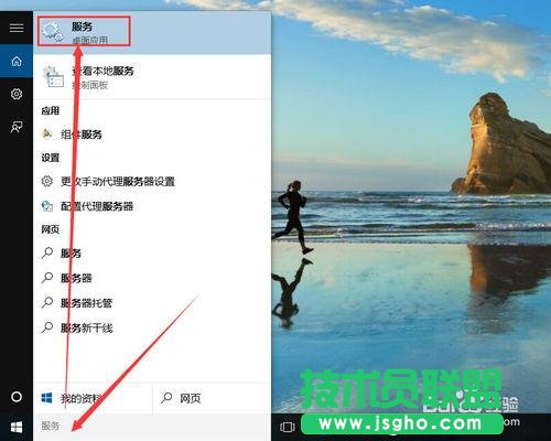 win10專業版怎么正真的取消系統自動更新