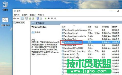 win10專業版怎么正真的取消系統自動更新