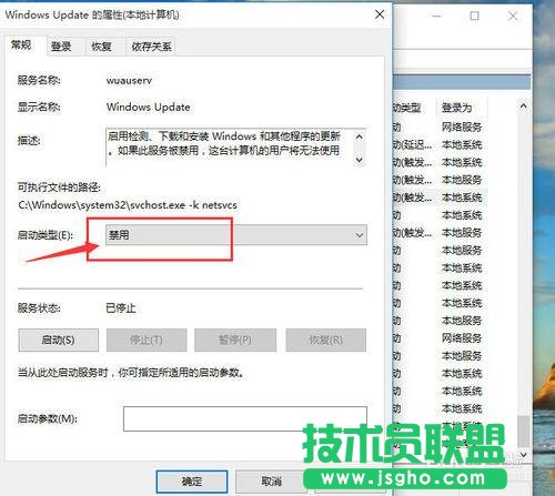 win10專業版怎么正真的取消系統自動更新