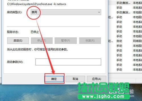 win10專業版怎么正真的取消系統自動更新