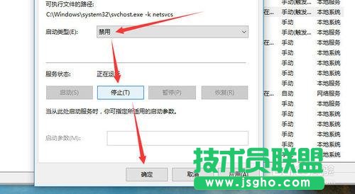 win10專業版怎么正真的取消系統自動更新