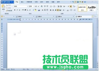 WPS多文檔標簽編輯設置批量操作