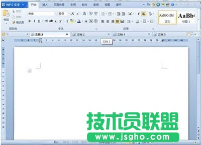 WPS多文檔標簽編輯設置批量操作