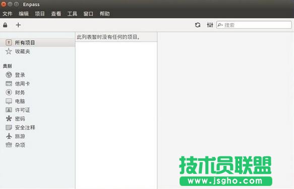 Ubuntu15.04安裝Enpass安全密碼管理器教程 三聯