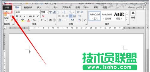 word2013如何編輯pdf文件 三聯